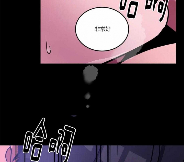 《蒙眼游戏》漫画最新章节第16话免费下拉式在线观看章节第【13】张图片