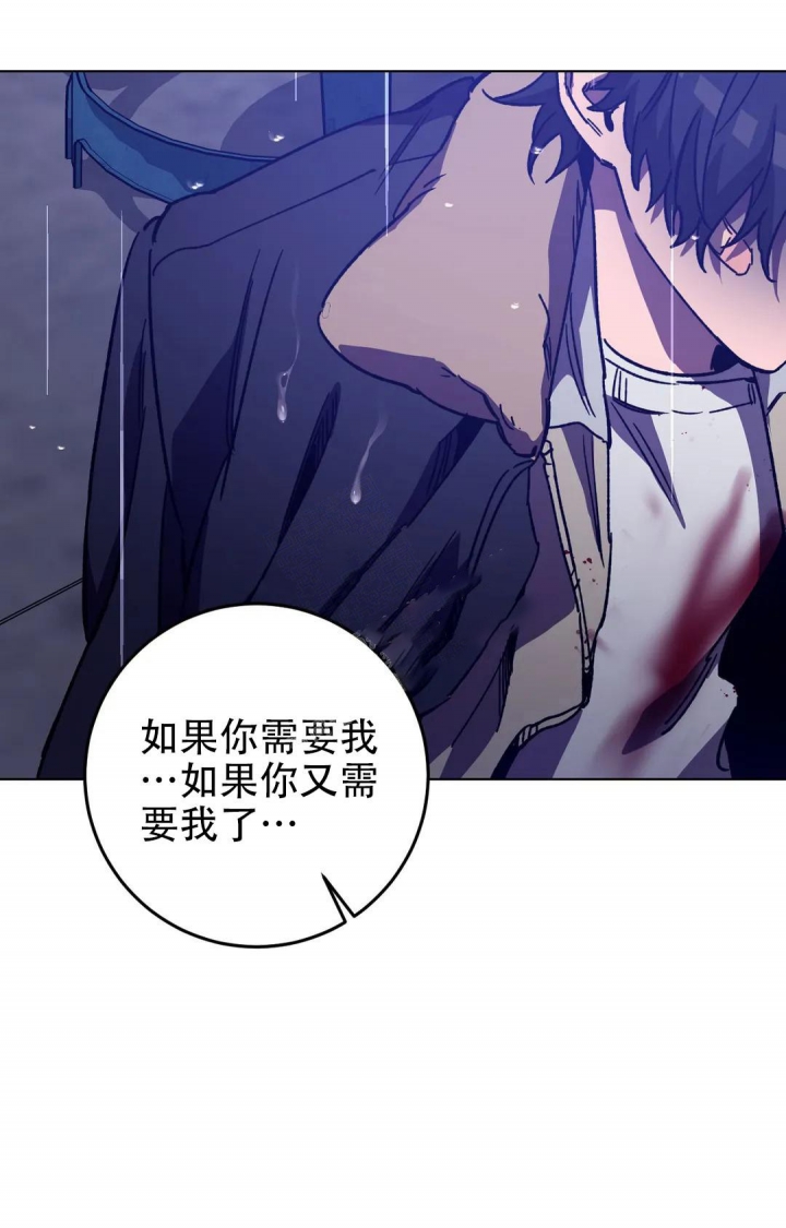 《蒙眼游戏》漫画最新章节第104话免费下拉式在线观看章节第【27】张图片