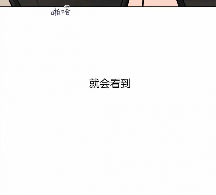 《蒙眼游戏》漫画最新章节第28话免费下拉式在线观看章节第【35】张图片