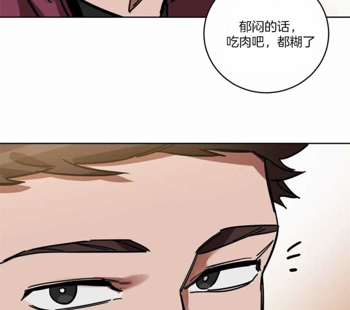 《蒙眼游戏》漫画最新章节第18话免费下拉式在线观看章节第【37】张图片