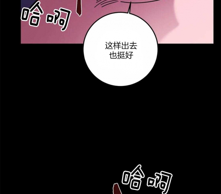 《蒙眼游戏》漫画最新章节第15话免费下拉式在线观看章节第【18】张图片