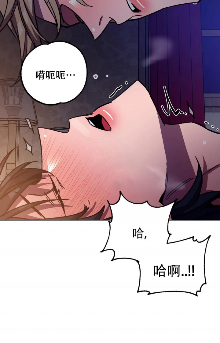 《蒙眼游戏》漫画最新章节第111话免费下拉式在线观看章节第【10】张图片