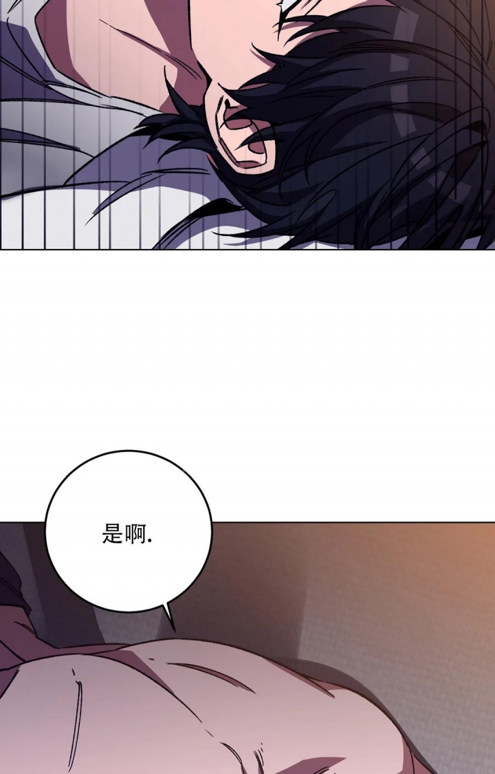 《蒙眼游戏》漫画最新章节第109话免费下拉式在线观看章节第【22】张图片