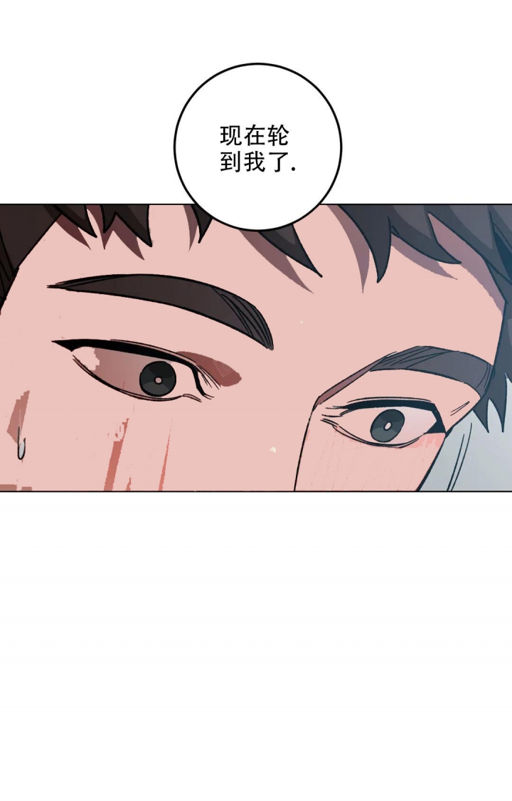 《蒙眼游戏》漫画最新章节第96话免费下拉式在线观看章节第【37】张图片