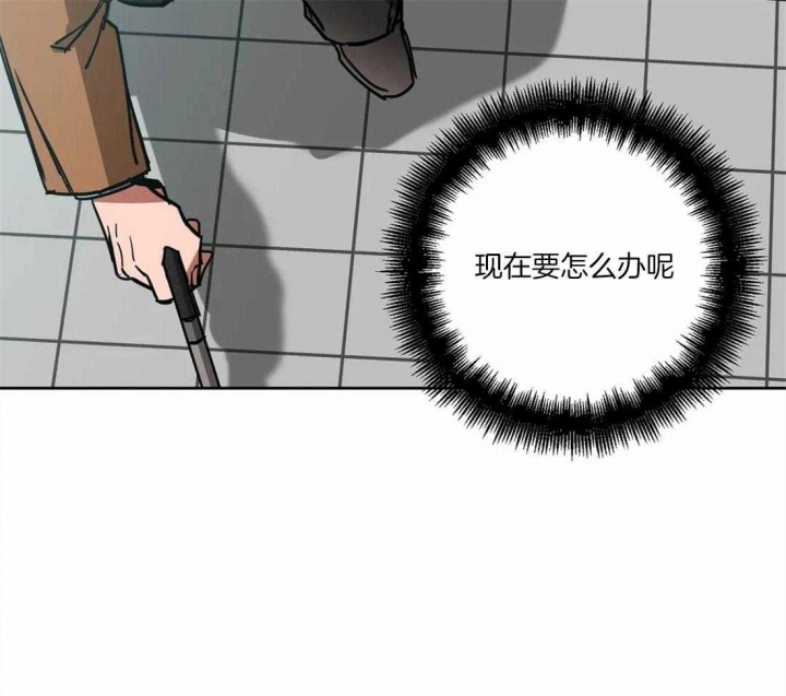 《蒙眼游戏》漫画最新章节第25话免费下拉式在线观看章节第【39】张图片