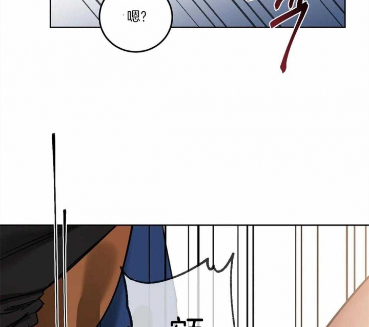 《蒙眼游戏》漫画最新章节第26话免费下拉式在线观看章节第【16】张图片