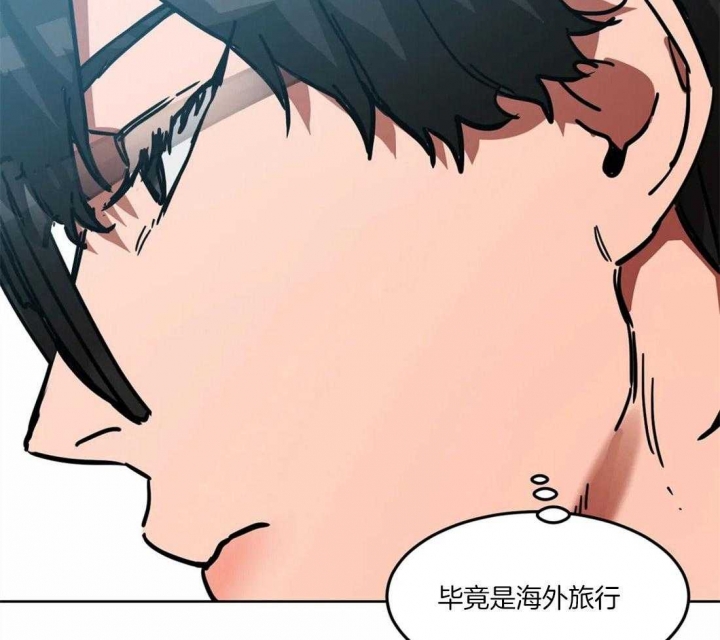 《蒙眼游戏》漫画最新章节第22话免费下拉式在线观看章节第【13】张图片