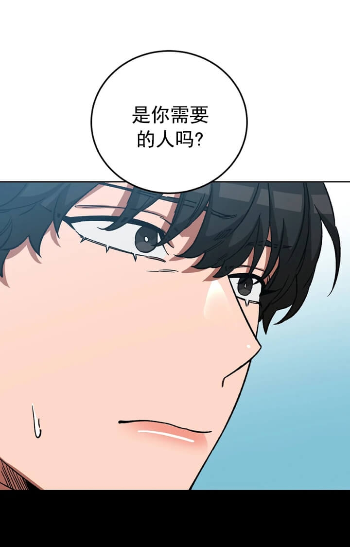 《蒙眼游戏》漫画最新章节第70话免费下拉式在线观看章节第【4】张图片