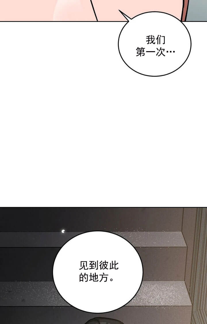 《蒙眼游戏》漫画最新章节第68话免费下拉式在线观看章节第【30】张图片