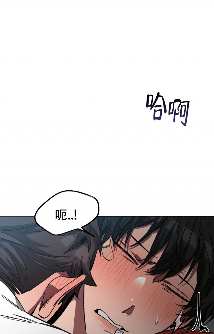 《蒙眼游戏》漫画最新章节第96话免费下拉式在线观看章节第【11】张图片