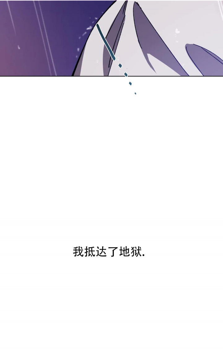 《蒙眼游戏》漫画最新章节第88话免费下拉式在线观看章节第【32】张图片