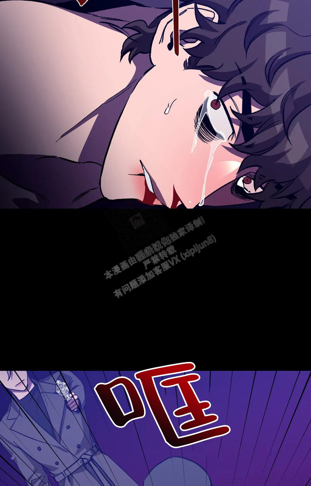 《蒙眼游戏》漫画最新章节第129话免费下拉式在线观看章节第【15】张图片