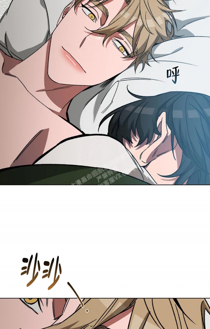 《蒙眼游戏》漫画最新章节第118话免费下拉式在线观看章节第【12】张图片