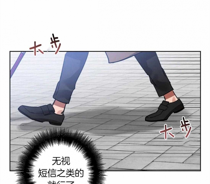 《蒙眼游戏》漫画最新章节第23话免费下拉式在线观看章节第【27】张图片