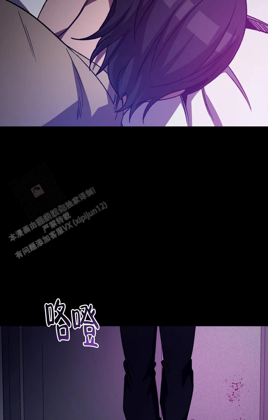 《蒙眼游戏》漫画最新章节第132话免费下拉式在线观看章节第【22】张图片