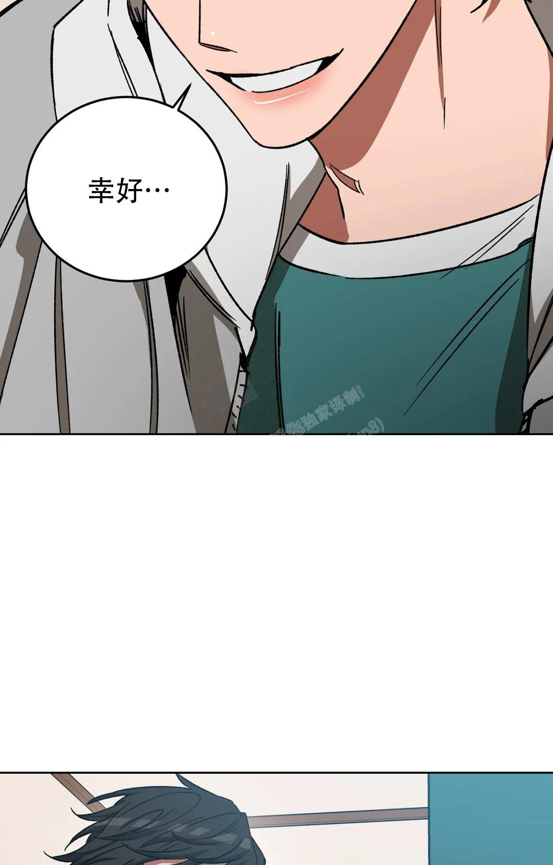 《蒙眼游戏》漫画最新章节第124话免费下拉式在线观看章节第【122】张图片