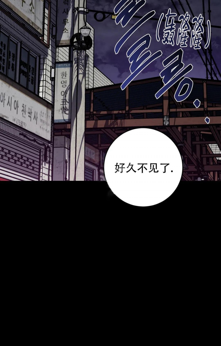 《蒙眼游戏》漫画最新章节第103话免费下拉式在线观看章节第【2】张图片