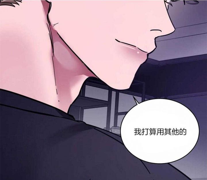 《蒙眼游戏》漫画最新章节第14话免费下拉式在线观看章节第【11】张图片