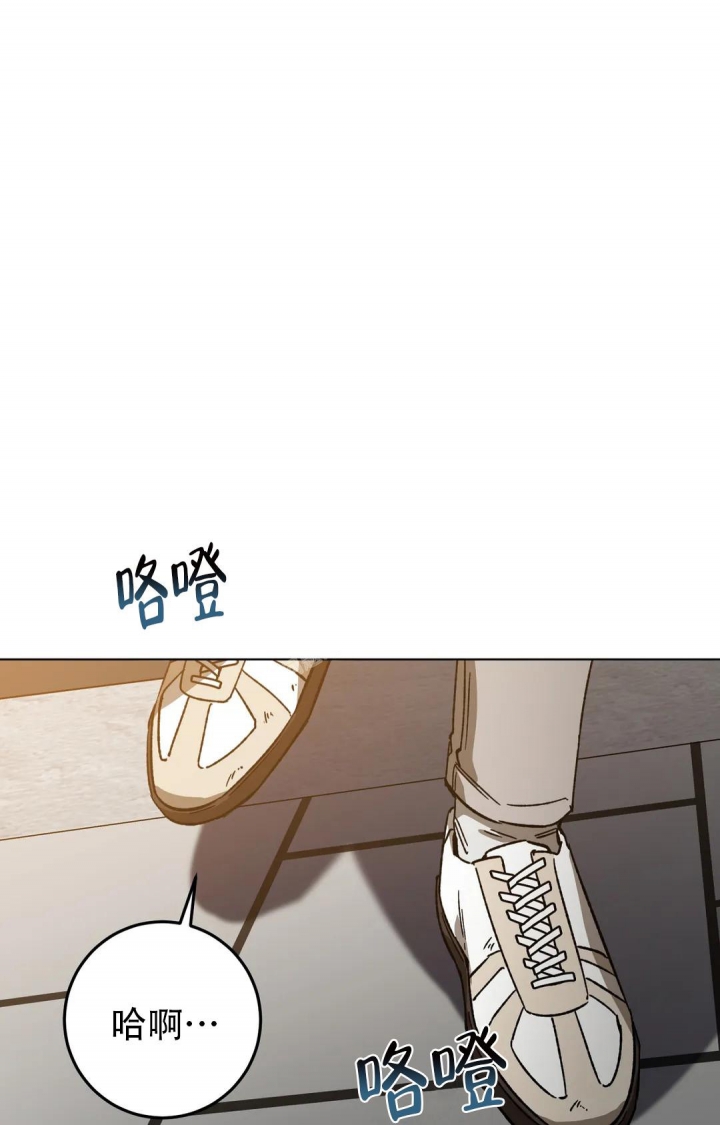 《蒙眼游戏》漫画最新章节第94话免费下拉式在线观看章节第【26】张图片