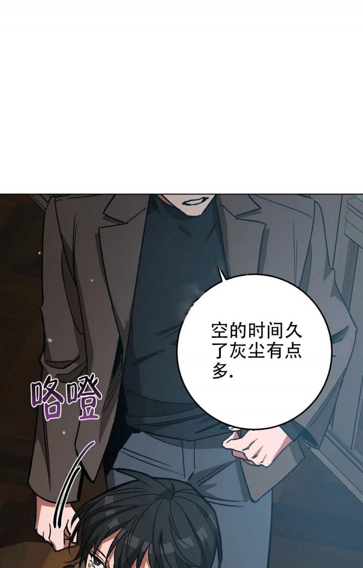 《蒙眼游戏》漫画最新章节第105话免费下拉式在线观看章节第【18】张图片