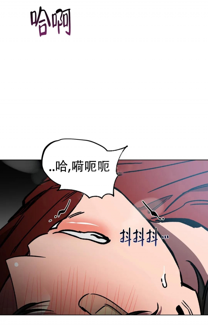 《蒙眼游戏》漫画最新章节第96话免费下拉式在线观看章节第【32】张图片