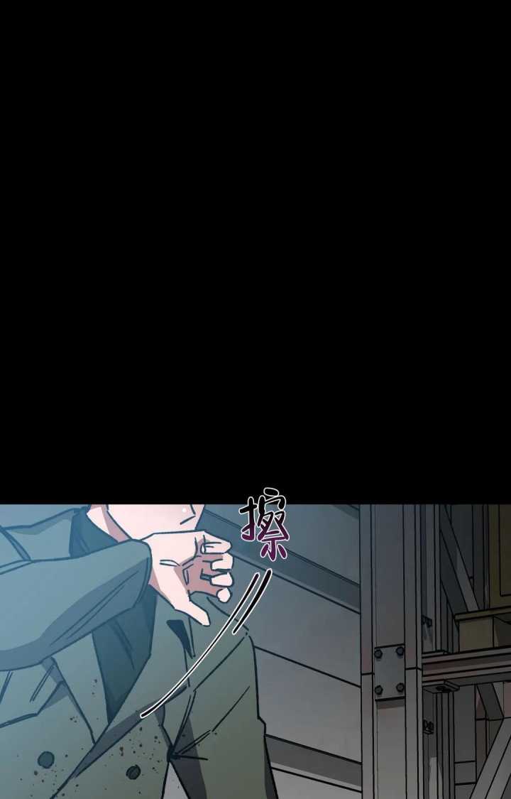 《蒙眼游戏》漫画最新章节第91话免费下拉式在线观看章节第【34】张图片