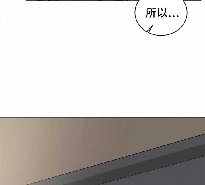 《蒙眼游戏》漫画最新章节第7话免费下拉式在线观看章节第【8】张图片