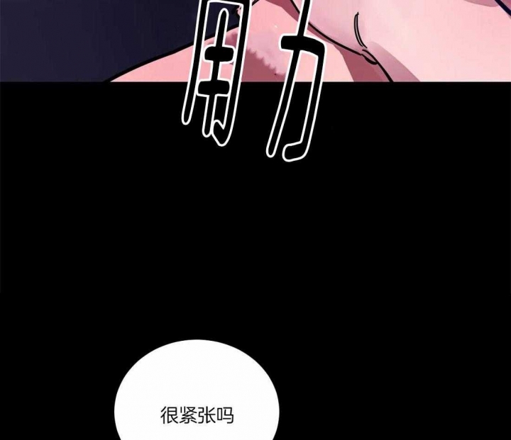 《蒙眼游戏》漫画最新章节第16话免费下拉式在线观看章节第【59】张图片