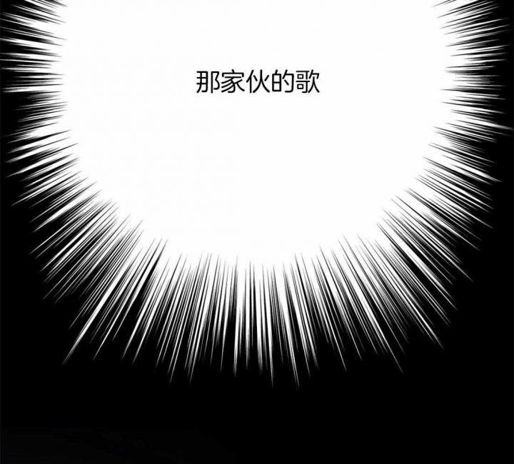 《蒙眼游戏》漫画最新章节第28话免费下拉式在线观看章节第【43】张图片