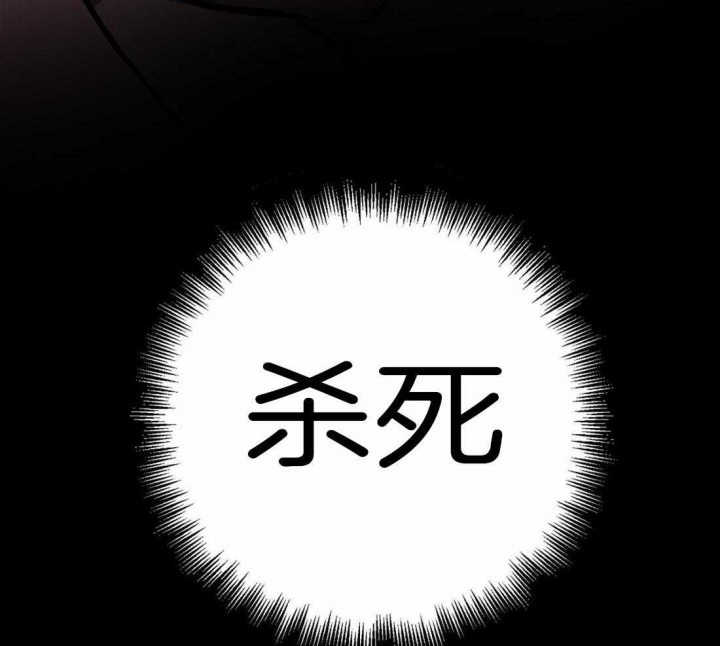 《蒙眼游戏》漫画最新章节第17话免费下拉式在线观看章节第【55】张图片