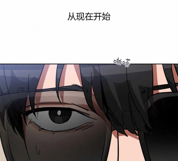 《蒙眼游戏》漫画最新章节第28话免费下拉式在线观看章节第【34】张图片