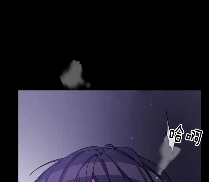 《蒙眼游戏》漫画最新章节第15话免费下拉式在线观看章节第【33】张图片