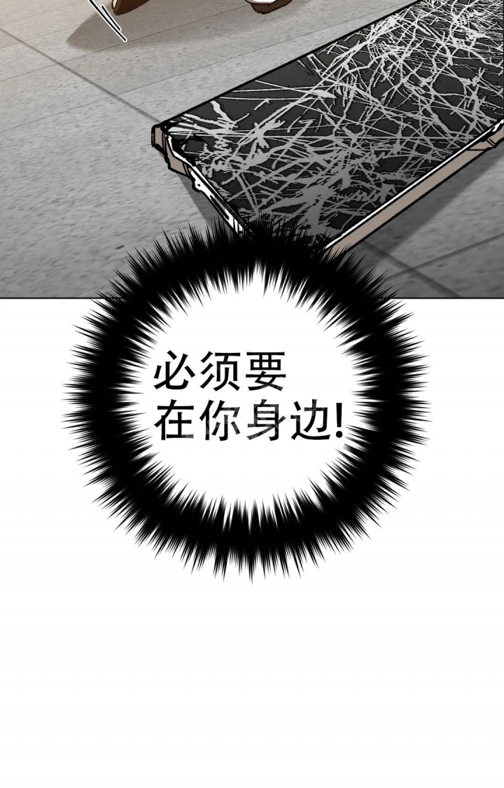 《蒙眼游戏》漫画最新章节第93话免费下拉式在线观看章节第【11】张图片