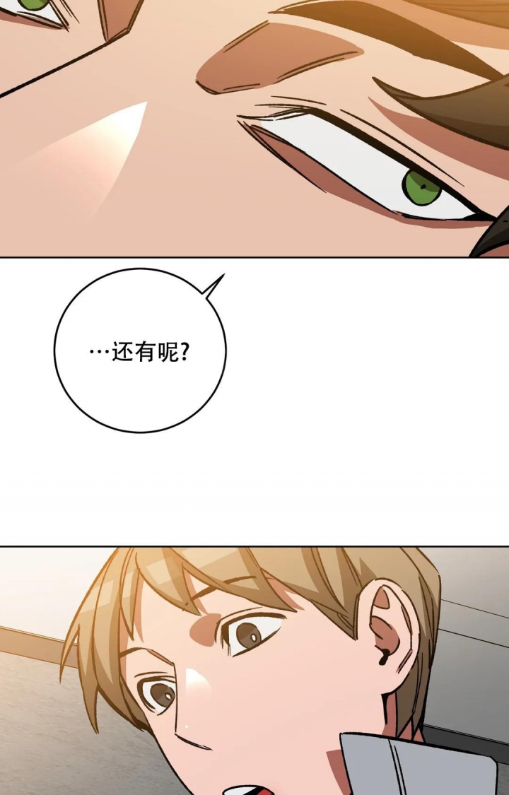 《蒙眼游戏》漫画最新章节第119话免费下拉式在线观看章节第【24】张图片