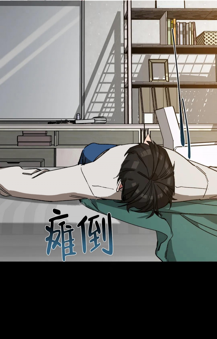 《蒙眼游戏》漫画最新章节第89话免费下拉式在线观看章节第【22】张图片