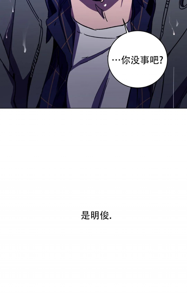 《蒙眼游戏》漫画最新章节第103话免费下拉式在线观看章节第【37】张图片