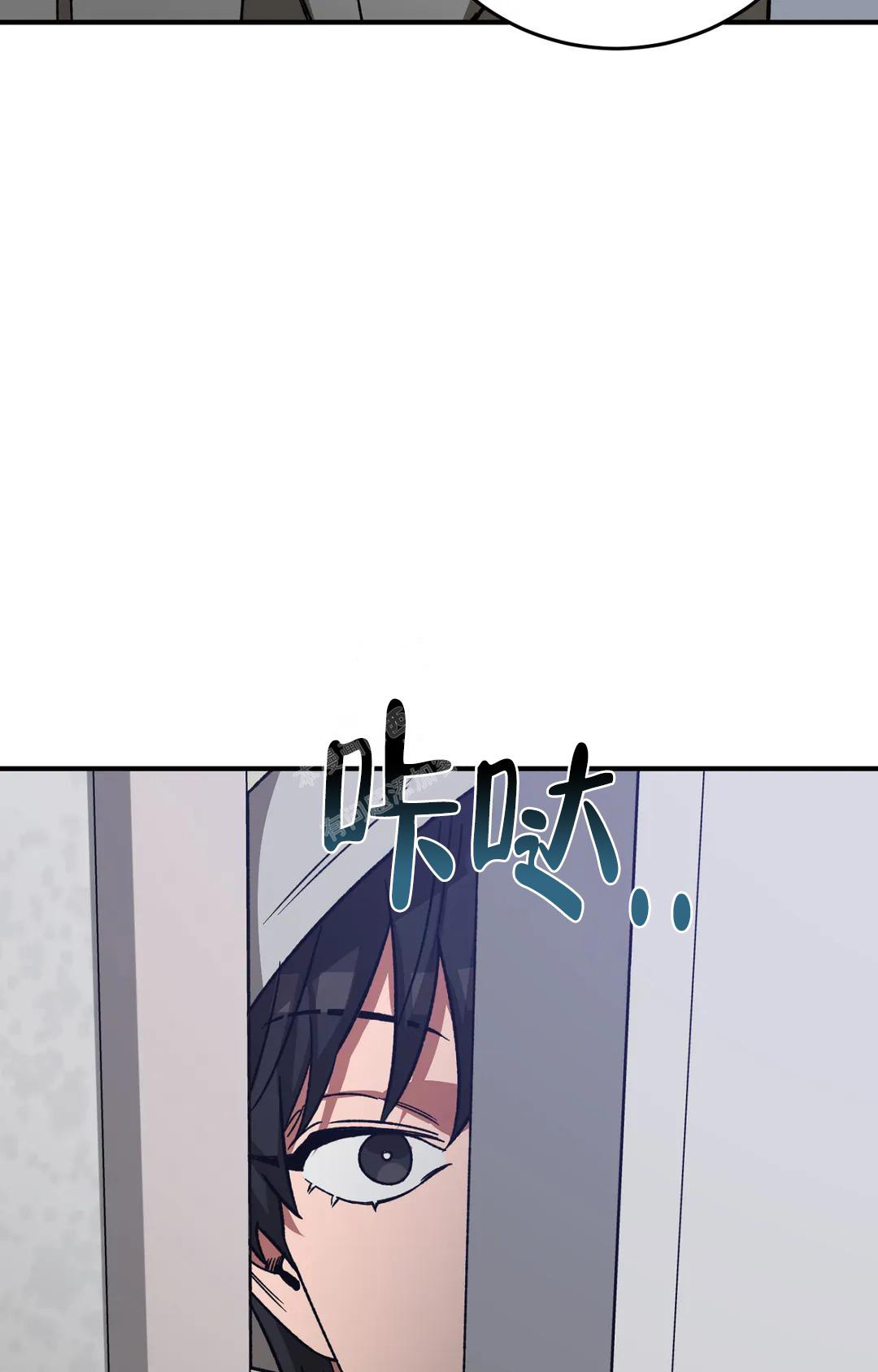 《蒙眼游戏》漫画最新章节第126话免费下拉式在线观看章节第【9】张图片