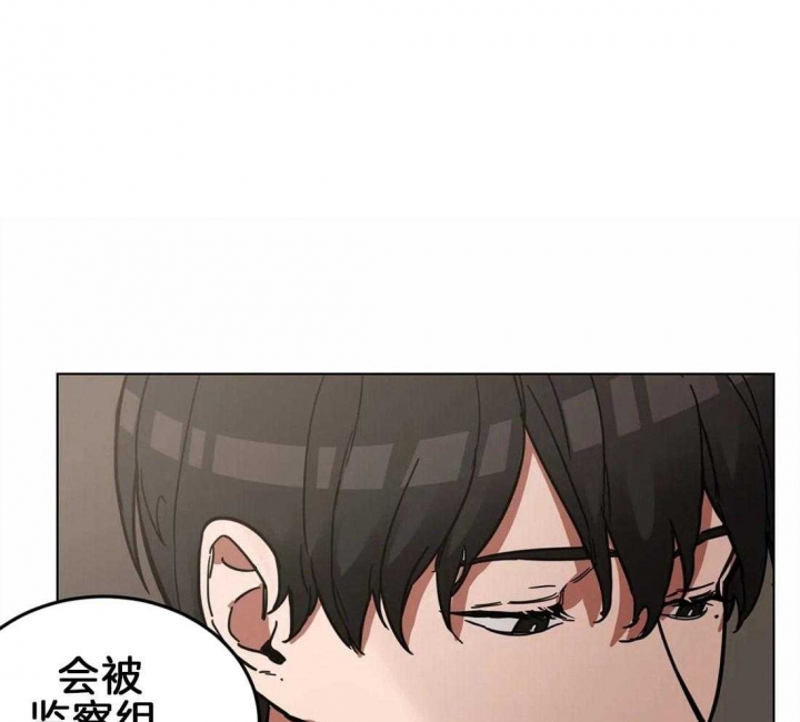 《蒙眼游戏》漫画最新章节第7话免费下拉式在线观看章节第【1】张图片