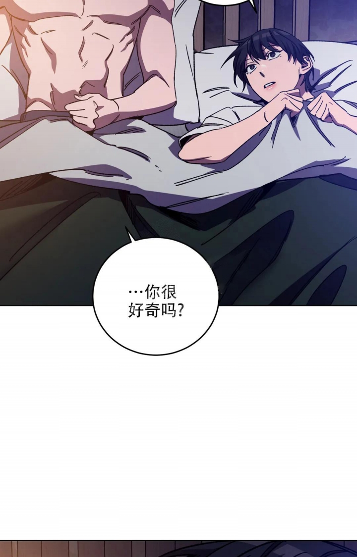 《蒙眼游戏》漫画最新章节第109话免费下拉式在线观看章节第【4】张图片