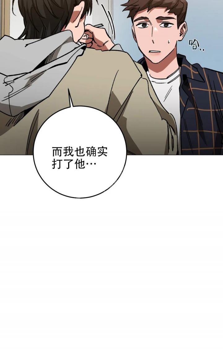 《蒙眼游戏》漫画最新章节第99话免费下拉式在线观看章节第【26】张图片