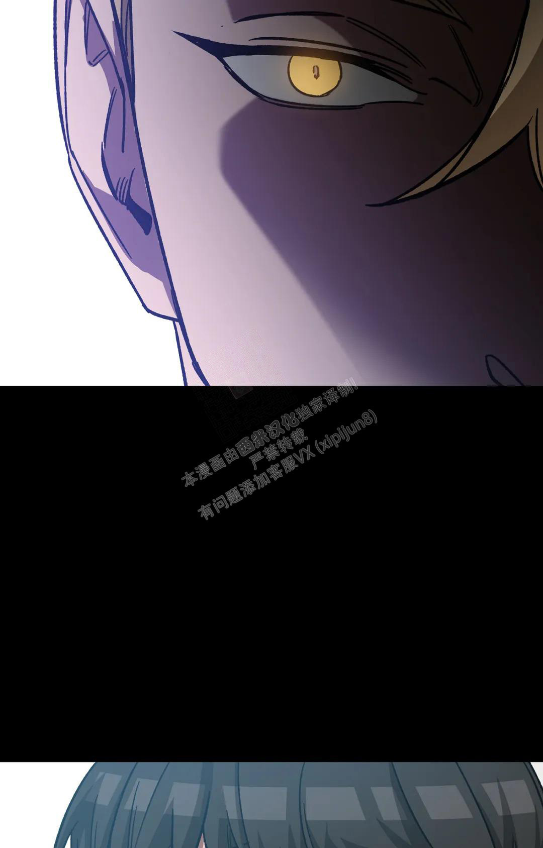 《蒙眼游戏》漫画最新章节第127话免费下拉式在线观看章节第【53】张图片