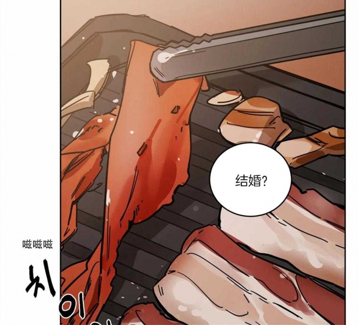 《蒙眼游戏》漫画最新章节第18话免费下拉式在线观看章节第【26】张图片