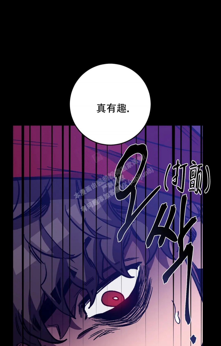 《蒙眼游戏》漫画最新章节第123话免费下拉式在线观看章节第【12】张图片