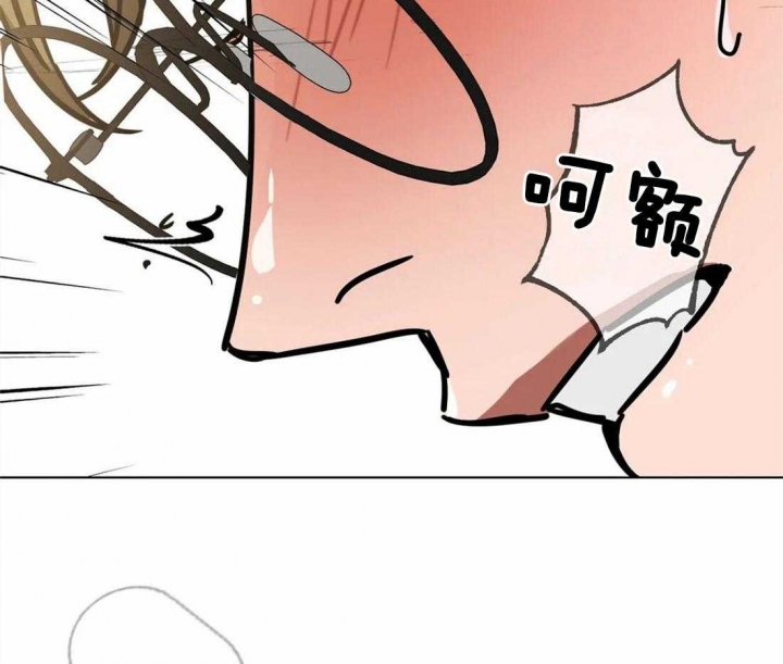 《蒙眼游戏》漫画最新章节第6话免费下拉式在线观看章节第【9】张图片