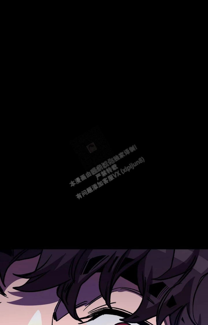 《蒙眼游戏》漫画最新章节第121话免费下拉式在线观看章节第【38】张图片