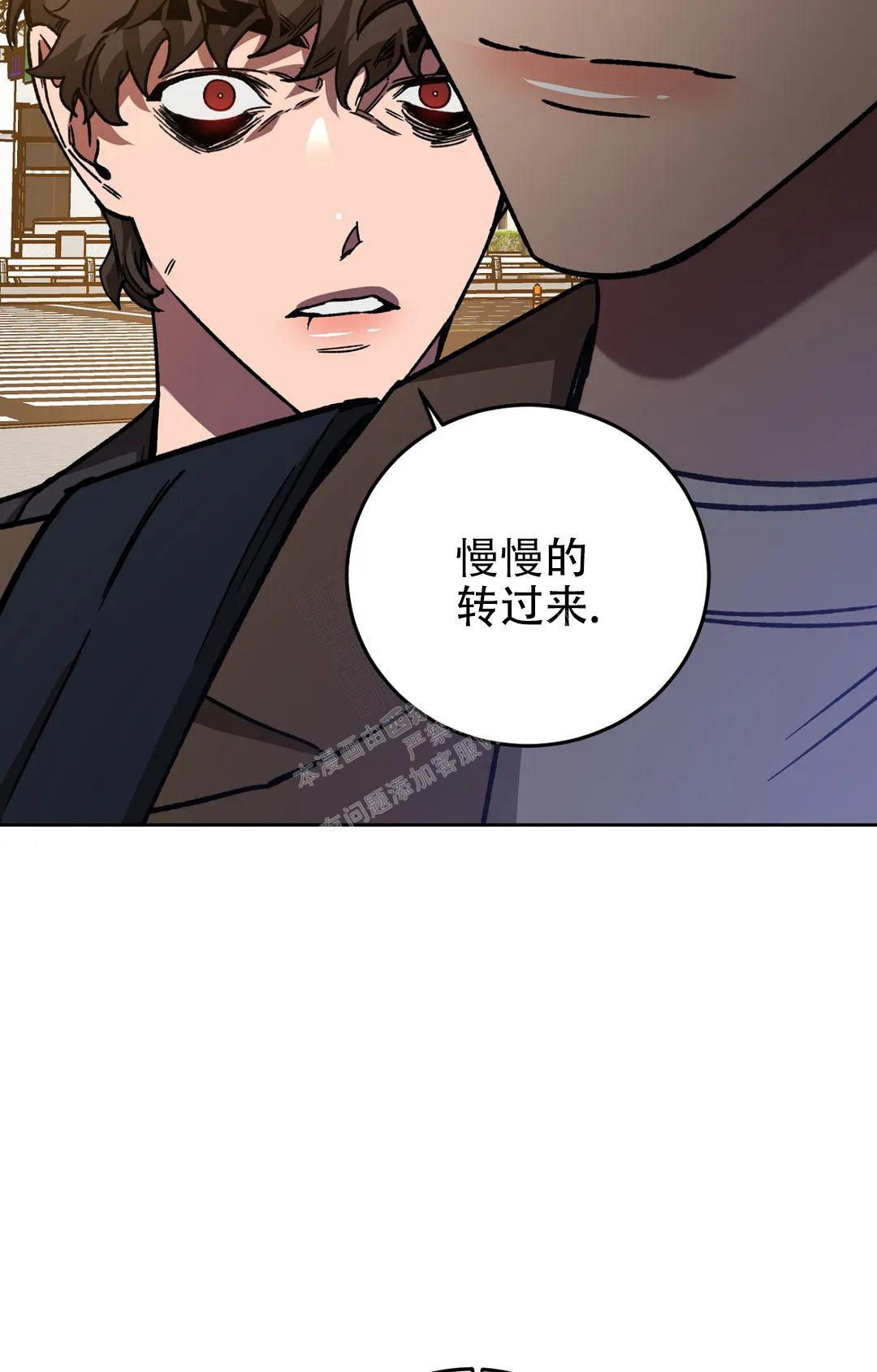 《蒙眼游戏》漫画最新章节第125话免费下拉式在线观看章节第【110】张图片