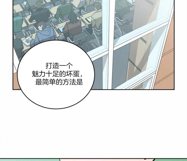 《蒙眼游戏》漫画最新章节第21话免费下拉式在线观看章节第【31】张图片