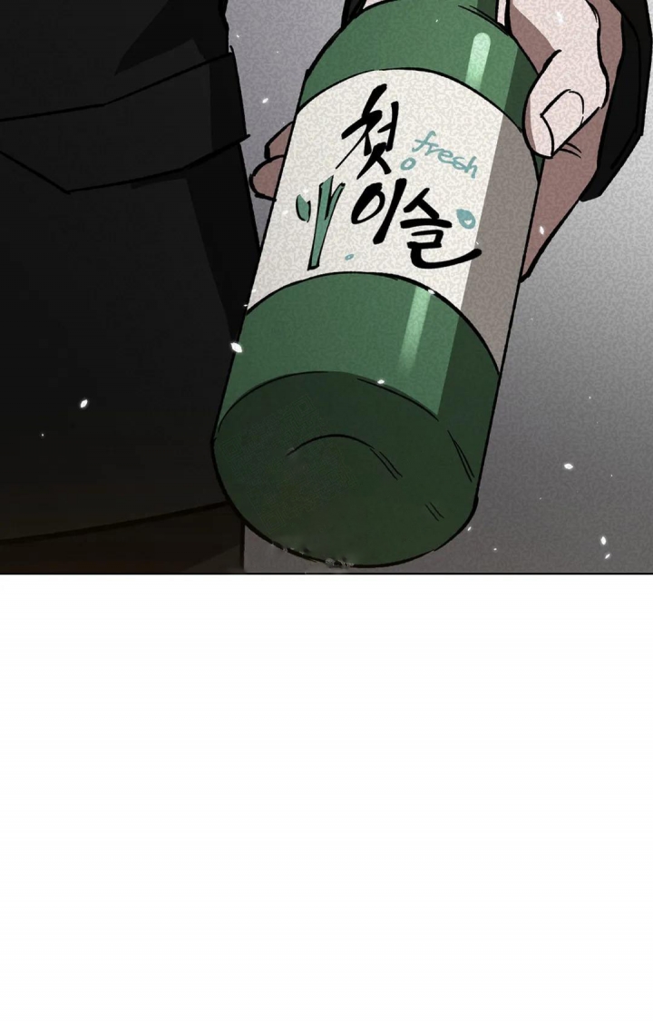 《蒙眼游戏》漫画最新章节第106话免费下拉式在线观看章节第【13】张图片