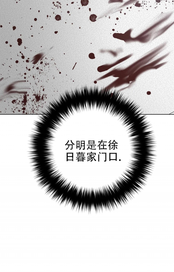 《蒙眼游戏》漫画最新章节第93话免费下拉式在线观看章节第【28】张图片