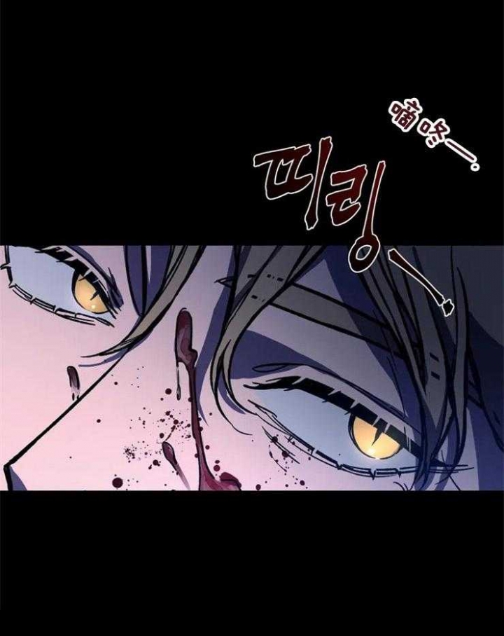 《蒙眼游戏》漫画最新章节第1话免费下拉式在线观看章节第【12】张图片